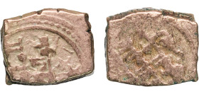 Islamic states Taifa of Valencia AH 435-467 (1043-1074) Fracción de dinar - Yahya I al-Ma'mun Gold 1.46g VF