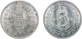 Algeria People's Democratic Republic 1972 5 Dinars (Independence) Silver (.750) Paris Mint (5000000) 12.06g UNC KM 105 Schön 15
