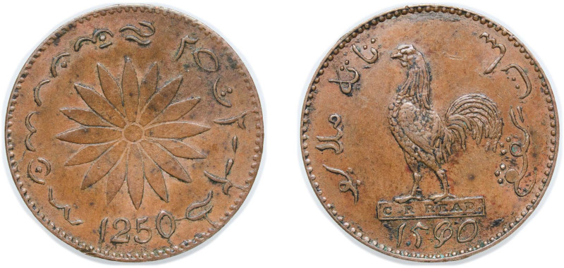 British East Indies Sulawesi AH 1250 (1835) 1 Keping (Cockerel facing left; Ugi)...