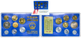 China People's Republic of China 1984 Yuan Set (8 Lots) PF