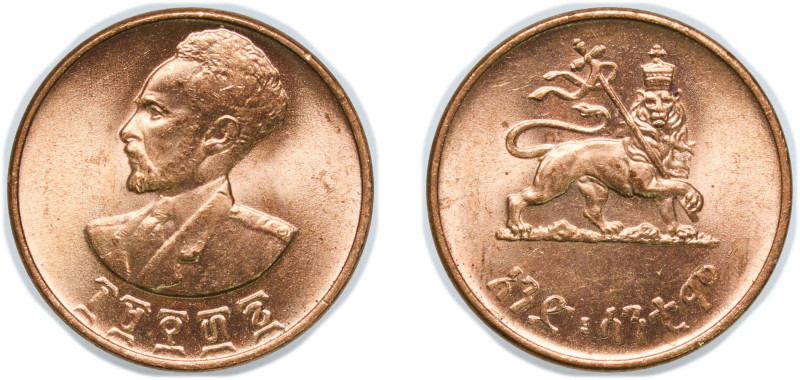 Ethiopia Empire EE 1936 (1944-1973) 1 Santeem - Haile Selassie I Brass (25000000...