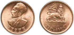 Ethiopia Empire EE 1936 (1944-1973) 1 Santeem - Haile Selassie I Brass (25000000) 2.83g UNC KM 32 Schön 28