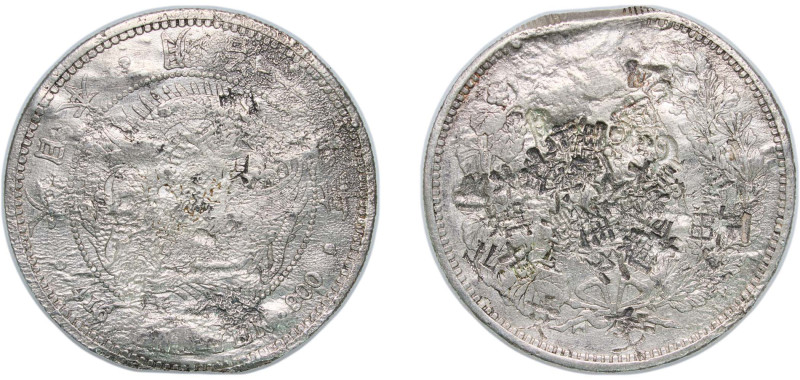 Japan Empire 1887 - 1912 1 Yen - Meiji (small type) Silver (.900) 26.85g VF Seaw...