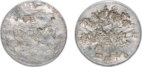 Mexico Federal Republic 1863 Go YF 8 Reales Silver (.903) Guanajuato Mint 26.86g VF Chopmarked KM 377