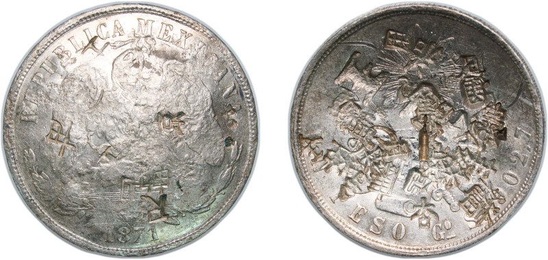 Mexico Federal Republic 1871 Go S 1 Peso Silver (.903) Guanajuato Mint (3946000)...