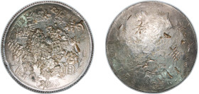 Mexico Federal Republic 1873 1 Peso Silver (.903) 26.96g VF Chopmarked KM 408