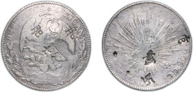 Mexico Federal Republic 1874 Zs JA 8 Reales Silver (.903) Zacatecas Mint 26.92g VF Chopmarked Cleaned KM 377.13