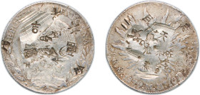 Mexico Federal Republic 1879 Mo MH 8 Reales Silver (.903) Mexico City Mint 25.04g VF Chopmarked KM 377.10