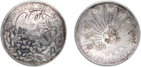Mexico Federal Republic 1880 Zs JS 8 Reales Silver (.903) Zacatecas Mint 26.77g VF Chopmarked KM 377.13