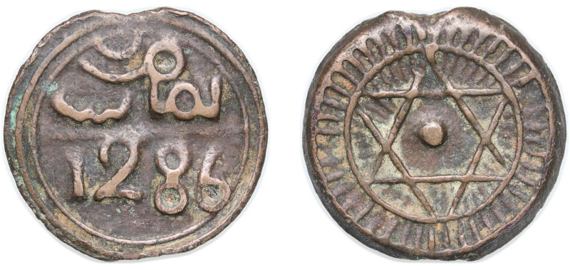 Morocco Sultanate AH 1286 (1870) 4 Falus - Sidi Mohammed IV (2nd Standard) Bronz...