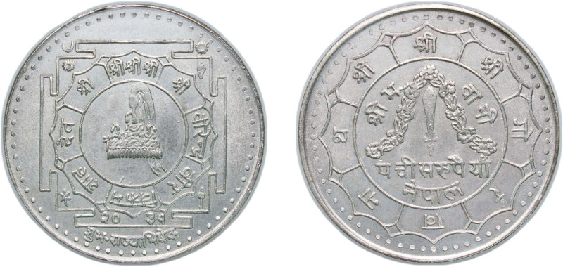 Nepal Kingdom VS 2031 (1974) 25 Rupees - Birendra Bir Bikram (Coronation) Silver...