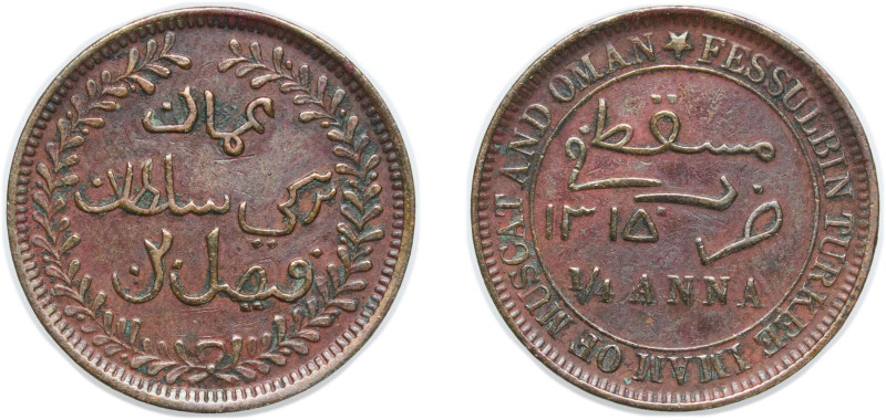 Oman Muscat and Oman Sultanate AH 1315 (1898) ¼ Anna - Faisal Copper Heaton and ...