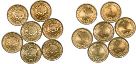 Paraguay Republic 1950 HF 1 Céntimo (7 Lots) Aluminium bronze Huguenin Mint (1096000) UNC KM 20 Schön 15