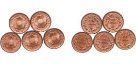 Peru Republic 1941 1 Centavo (5 Lots) Bronze (2593000) UNC KM 208