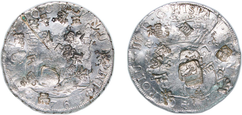 Peru Spanish colony 1769 LIMA JM 8 Reales - Carlos III Silver (.917) Lima Mint 2...