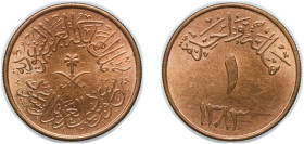 Saudi Arabia Kingdom AH 1383 (1963) 1 Halalah - Su'ūd Bronze Lahore Mint (5000000) 2.5g UNC KM 44 Schön A28