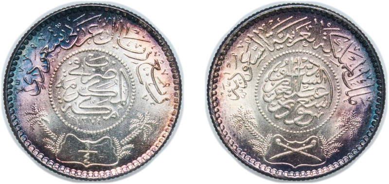 Saudi Arabia Kingdom AH 1374 (1955) ¼ Riyal - Su'ūd Silver (.917) Royal Mint (To...