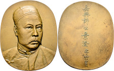 China-Kaiserreich. Kwang Hsu 1875-1889-1908 

Hochovale Bronzemedaille o.J. von C.J. Begeer, auf den kaiserlich chinesischen Diplomaten Xu Jingcheng...