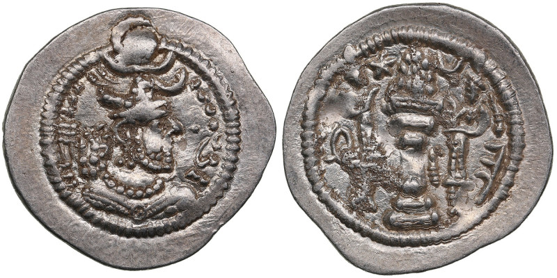 Sasanian Kingdom (Eran-Khwarrah-Shapur [Susa]) AR Drachm ND [c.458-474] – Peroz ...