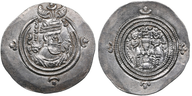 Sasanian Kingdom (Veh-Ardashir or Veh-Andiyok-Shapur) AR Drachm RY 33 (622/23) -...