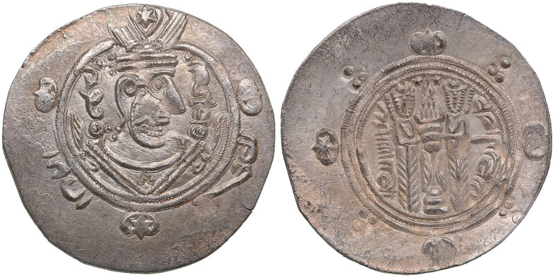 Arab-Sasanian (Tabaristan) AR Hemidrachm PYE 134 (785-86 AD) – Anonymous
1.89g. ...