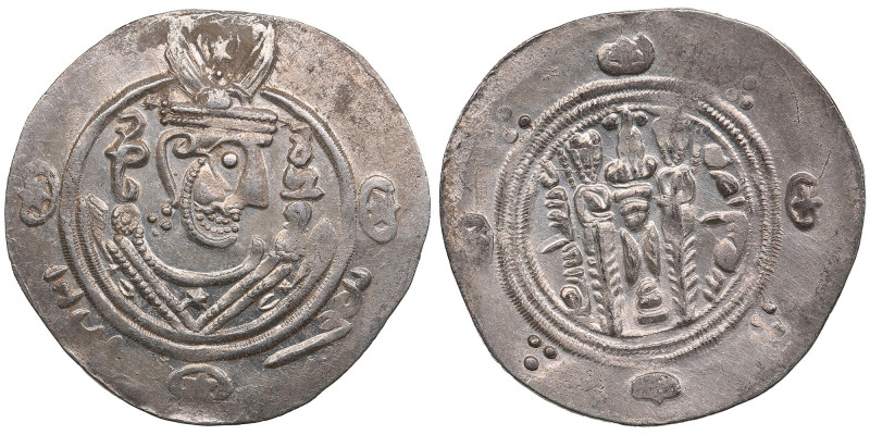 Arab-Sasanian (Tabaristan) AR Hemidrachm PYE 134 (785-86 AD) – Anonymous
2.01g. ...