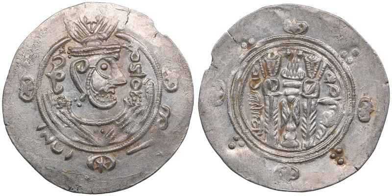 Arab-Sasanian (Tabaristan) AR Hemidrachm PYE 135 (786-87 AD) – Anonymous
1.72g. ...