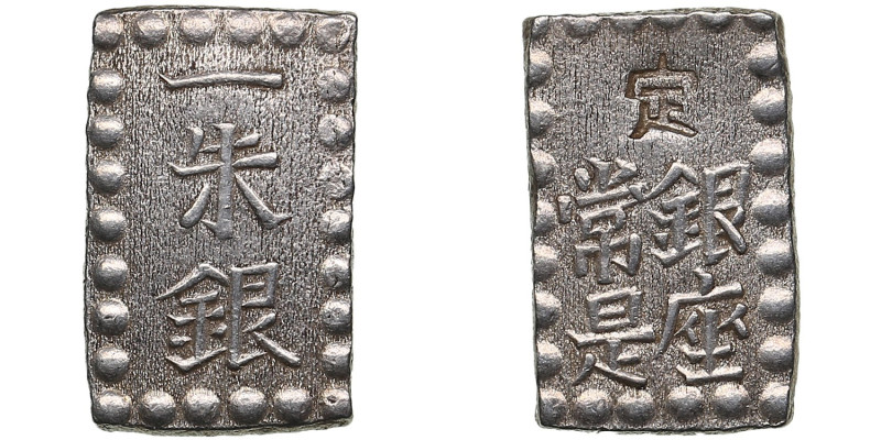 Japan, Tokugawa Shogunate (Edo, Ginza) AR 1 Shu ND [1853-1865] – Komei (1846-186...