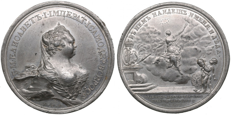 Russia Tin-Alloy Medal 1761 - On the death of Empress Elizabeth I, December 25, ...