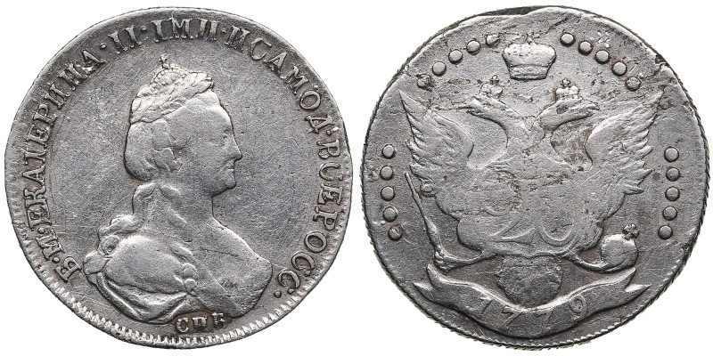 Russia 20 Kopecks 1779 СПБ - Catherine II (1762-1796)
4.74g. VF-/VF. Bitkin 390....