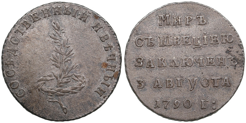 Russia Silver Jeton (Medal) 1790 - Peace with Sweden 3 august 1790 - Catherine I...