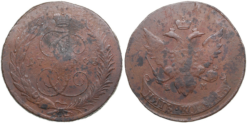 Russia 5 Kopecks 1793 (1797) EM - Paul's Recoining - Paul I (1796-1801)
46.94g. ...