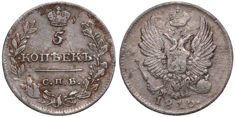 Russia 5 Kopecks 1815 СПБ-МФ - Alexander I (1801-1825)
0.90g. XF+/XF-. Bitkin 26...