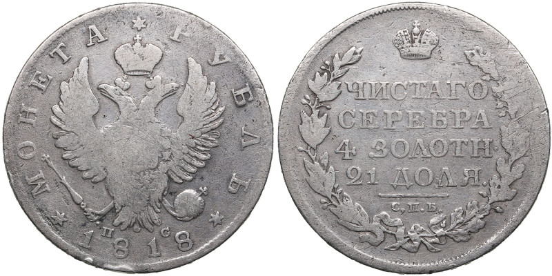 Russia Rouble 1818 СПБ-ПС - Alexander I (1801-1825)
19.99g. VF/F. Eagle type 181...