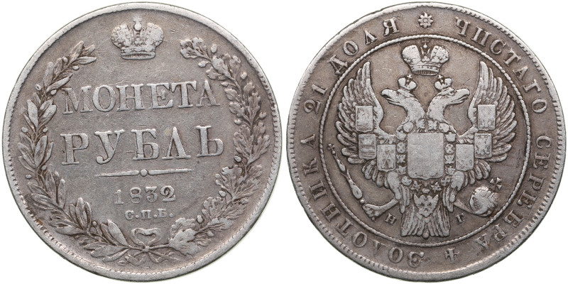 Russia Rouble 1832 СПБ-НГ - Nicholas I (1825-1855)
20.66g. VF/VF-. Bitkin 159....