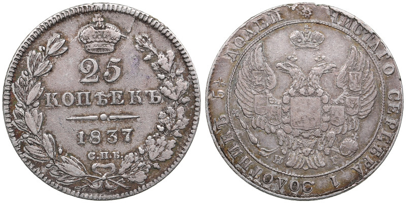 Russia 25 Kopecks 1837 СПБ-НГ - Nicholas I (1825-1855)
5.06g. XF-/XF-. Egde dama...