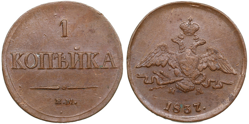 Russia 1 Kopeck 1837 ЕМ-НА - Nicholas I (1825-1855)
5.00g. AU/AU. An attractive ...