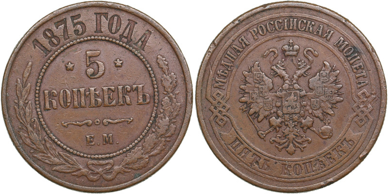 Russia 5 Kopecks 1875 ЕМ - Alexander II (1855-1881)
16.02g. XF/VF+. Bitkin 400....