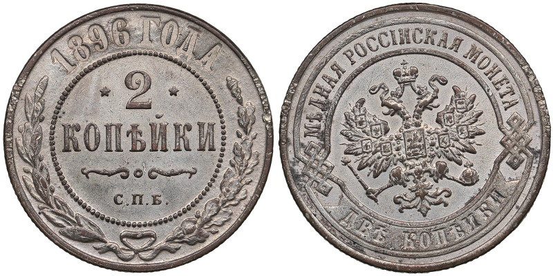 Russia Silvered 2 Kopecks 1896 СПБ - Nicholas II (1894-1917)
6.46g. UNC/UNC. A b...