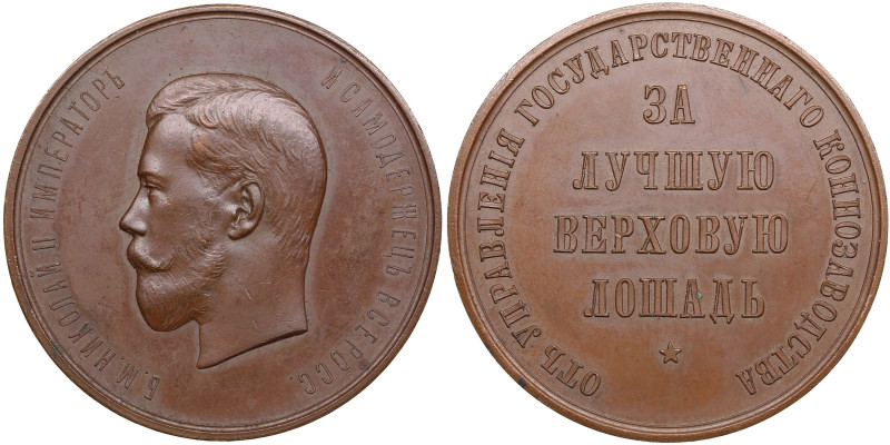 Russia Bronze Award Medal, ND (late XIX - early XX) - For the best riding horse ...