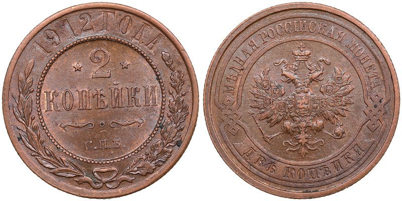 Russia 2 Kopecks 1912 СПБ - Nicholas II (1894-1917)
6.67g. UNC/AU. Remnants of r...