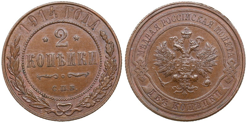 Russia 2 Kopecks 1914 СПБ - Nicholas II (1894-1917)
6.58g. UNC/AU. Mint luster. ...