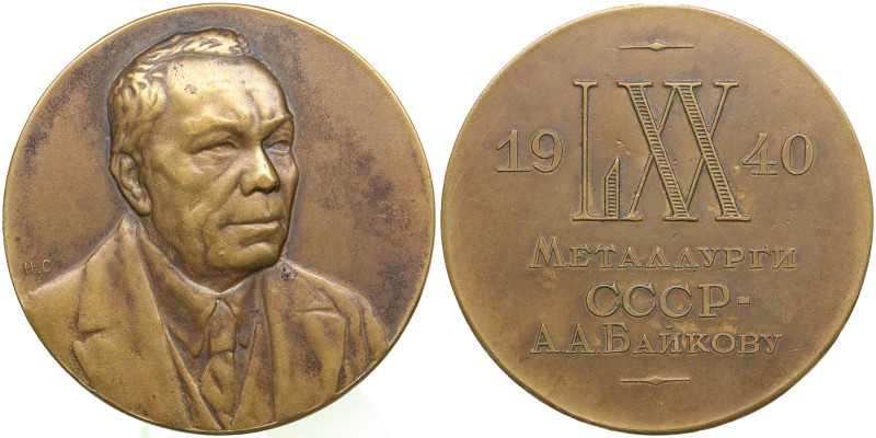 Russia (USSR) Bronze (Tombac) Medal 1940 - 70th Anniversary of the Birth of A. A...