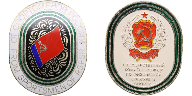 Russia (USSR) Bronze & Enameled Plaquet - State Committee of the RSFSR on Cultur...