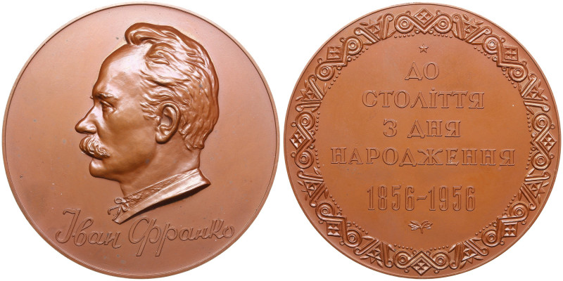 Russia (USSR) Bronze (Tombac) Medal 1956 - 100th Anniversary of the birth of I.Y...