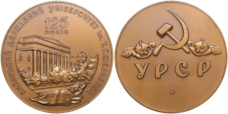 Russia (USSR) Bronze (Tombac) Medal 1959 - 125 years of the Kiev State Universit...