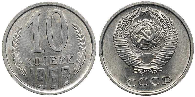 Russia (USSR) 10 Kopecks 1968
1.62g. UNC/UNC. A rarely encountered year. Fedorin...