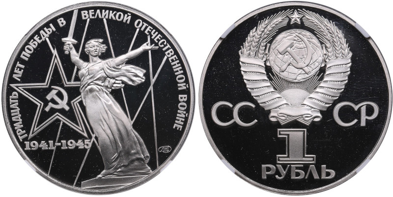 Russia (USSR) 1 Rouble 1975 (1988 H) - Restrike - 30th anniversary of Victory in...