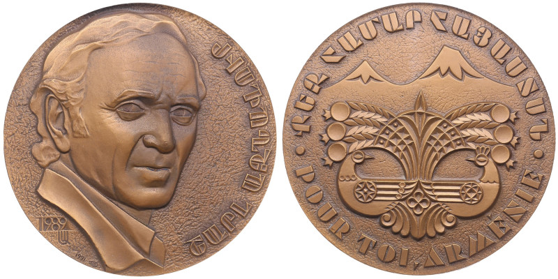 Russia (USSR / Armenia) Bronze (Tombac) Medal 1991 ЛМД (L) - Composer and poet C...