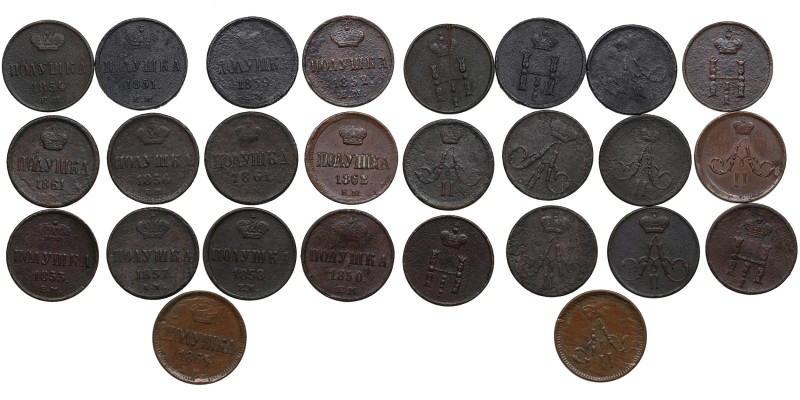 Collection of Russian coins: Polushka 1850-1854, 1856-1859, 1861, 1862, 1864 (13...